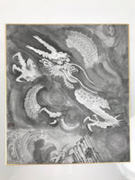 Japanese Shikishi Art Board Reproduction Dragon Zodiac Animal Monochrome A814