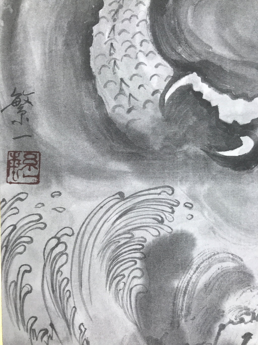 Japanese Shikishi Art Board Reproduction Dragon Zodiac Animal Monochrome A814