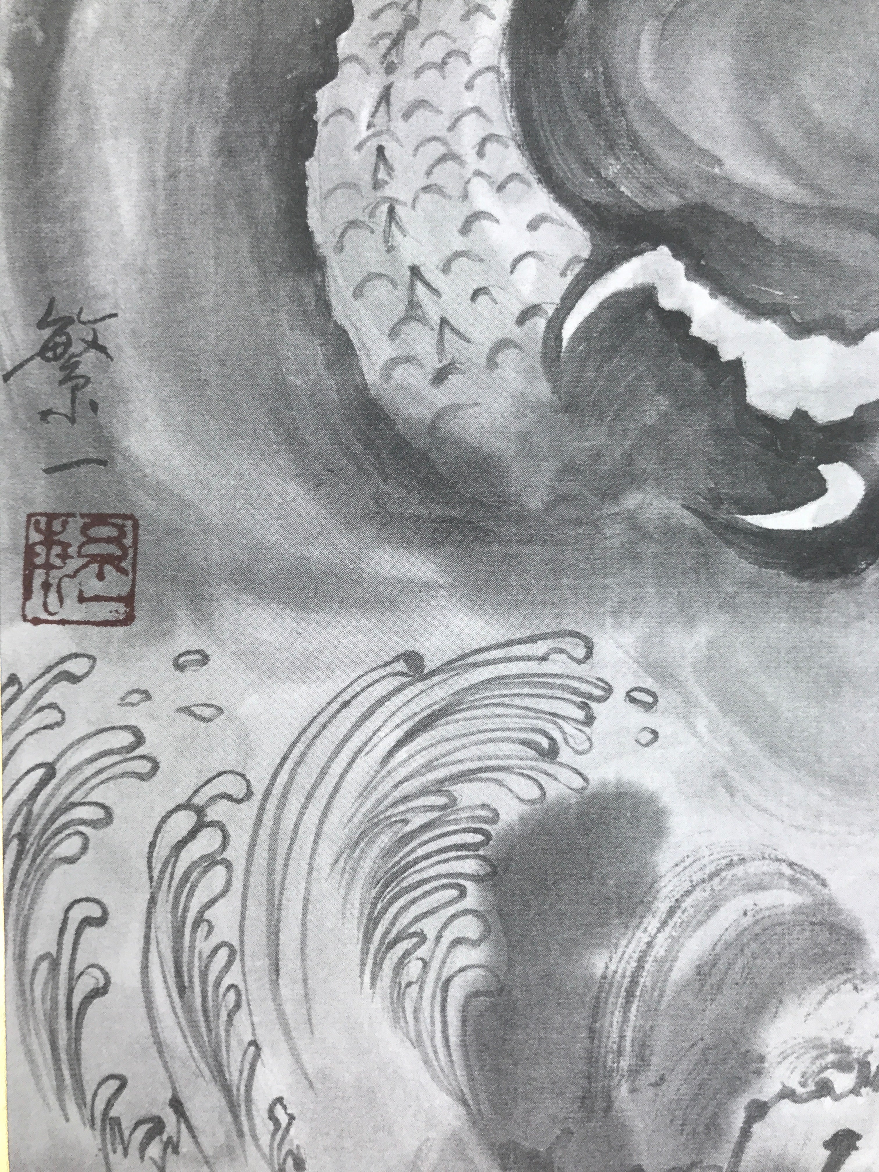 Japanese Shikishi Art Board Reproduction Dragon Zodiac Animal Monochrome A814