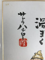 Japanese Shikishi Art Board Reproduction Ebisu Daikokuten Calligraphy A808