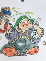 Japanese Shikishi Art Board Reproduction Ebisu Daikokuten Calligraphy A808