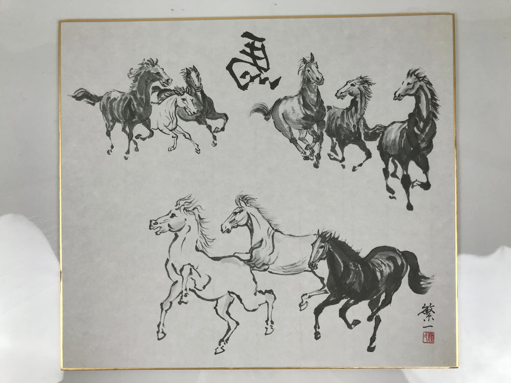 Japanese Shikishi Art Board Reproduction Horse Zodiac Calligraphy Black A815