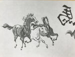 Japanese Shikishi Art Board Reproduction Horse Zodiac Calligraphy Black A815