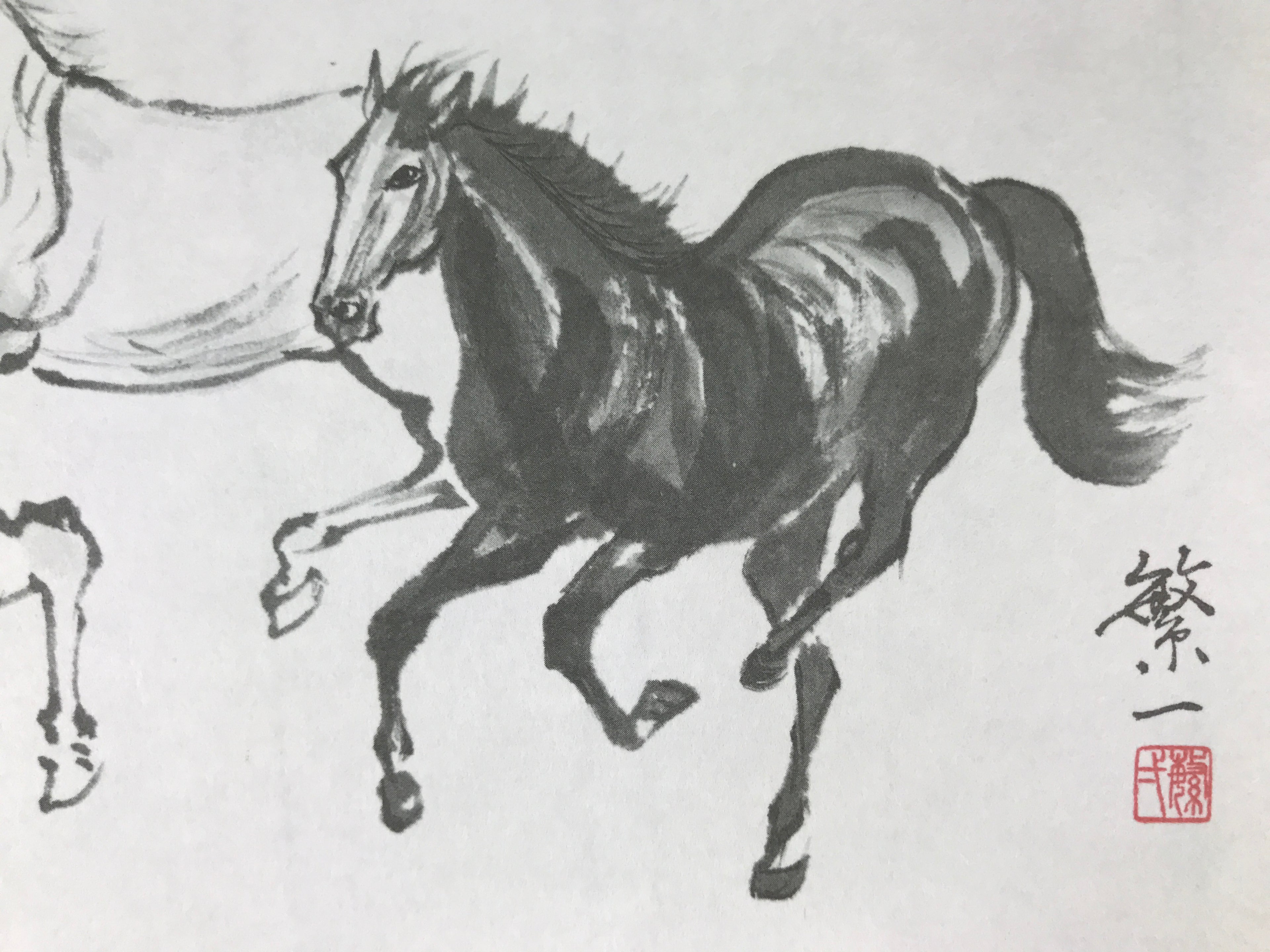 Japanese Shikishi Art Board Reproduction Horse Zodiac Calligraphy Black A815