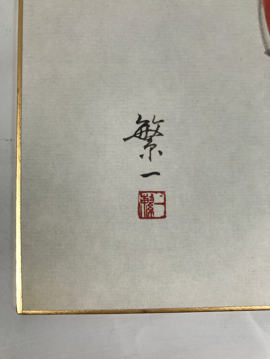 Japanese Shikishi Art Board Reproduction Monkey Zodiac Good Fortune Color A803