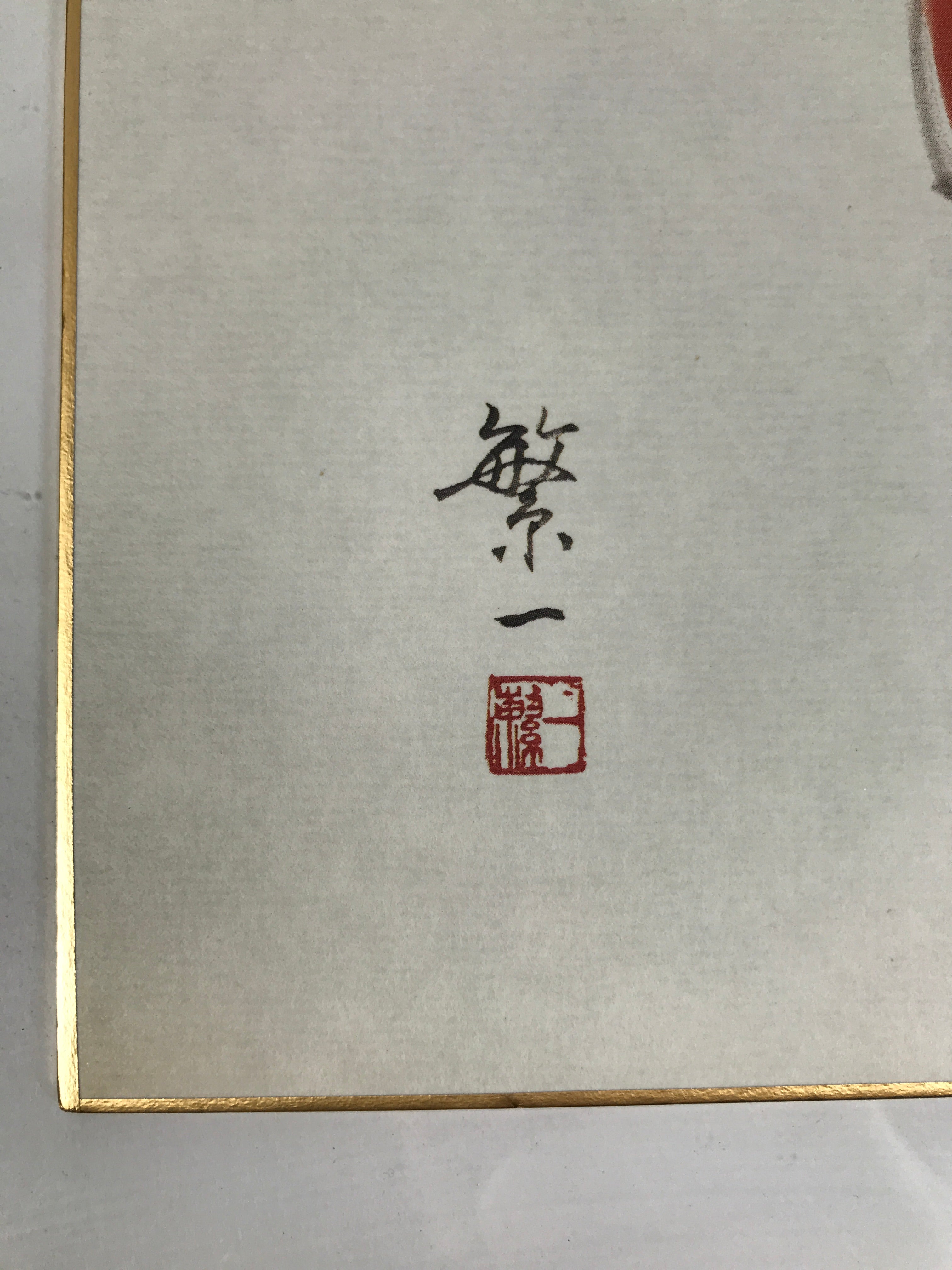 Japanese Shikishi Art Board Reproduction Monkey Zodiac Good Fortune Color A803