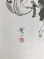 Japanese Shikishi Art Board Reproduction Mouse Kimono Bell Mallet Black A812