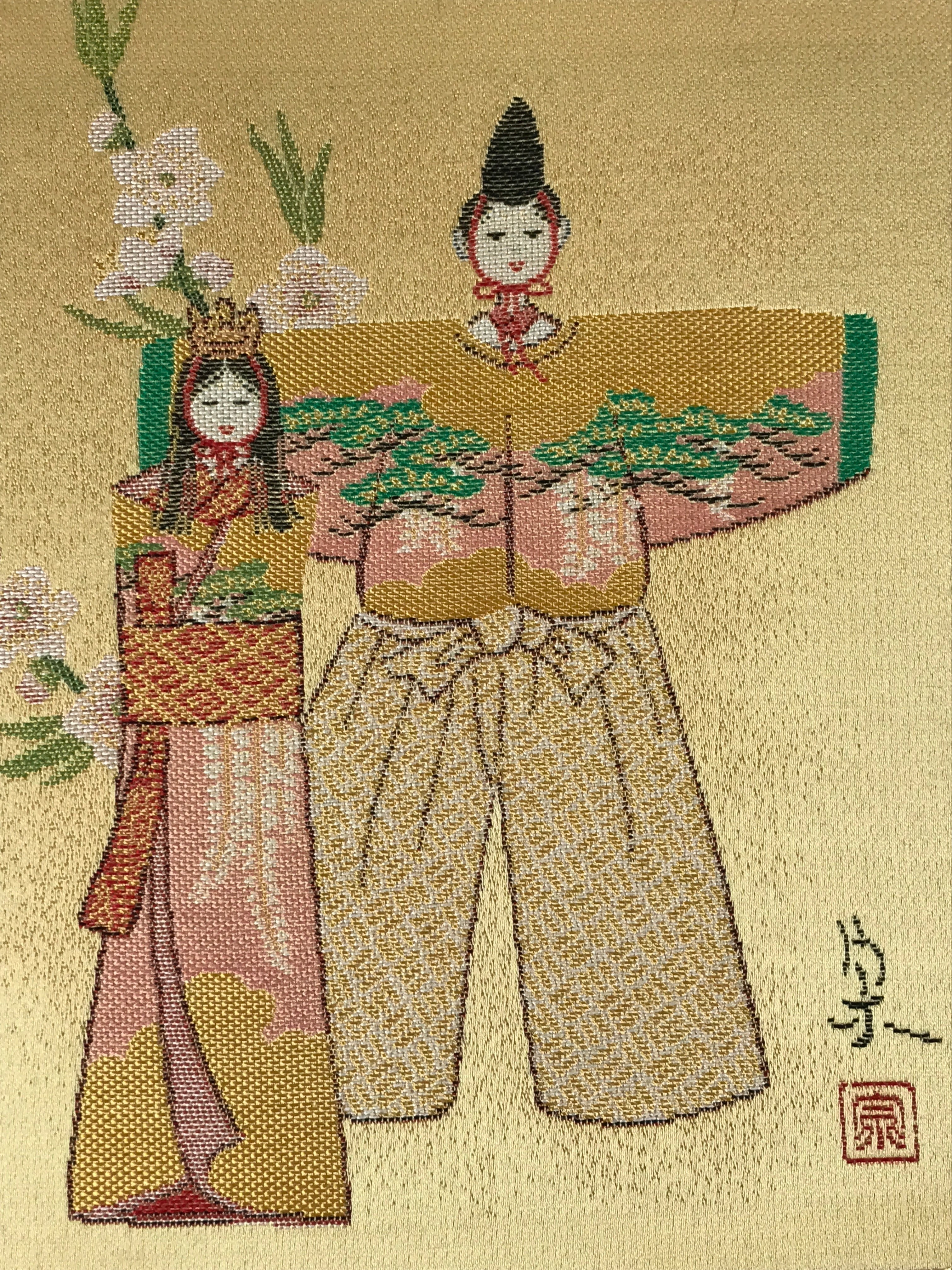 Japanese Shikishi Art Board Reproduction Nishijin Ori Tachibina Hina Dolls A584