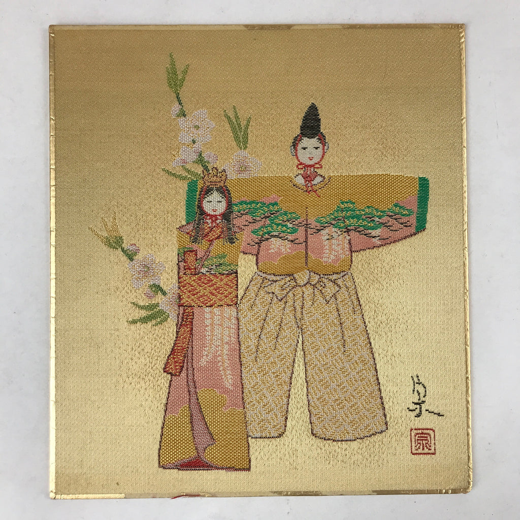 Japanese Shikishi Art Board Reproduction Nishijin Ori Tachibina Hina Dolls A584