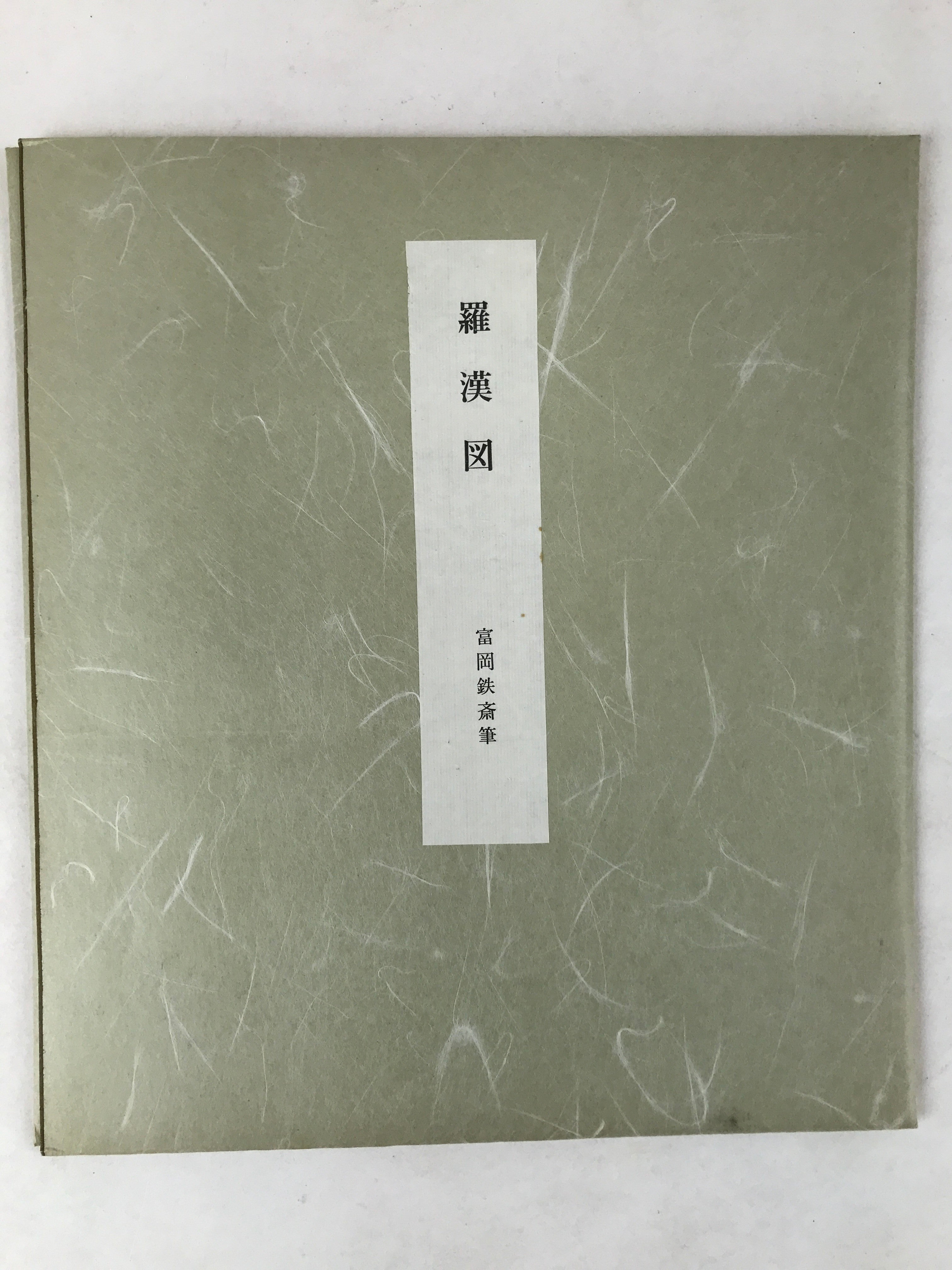 Japanese Shikishi Art Board Reproduction Rakan Tomioka Tessai Monk Tiger A637