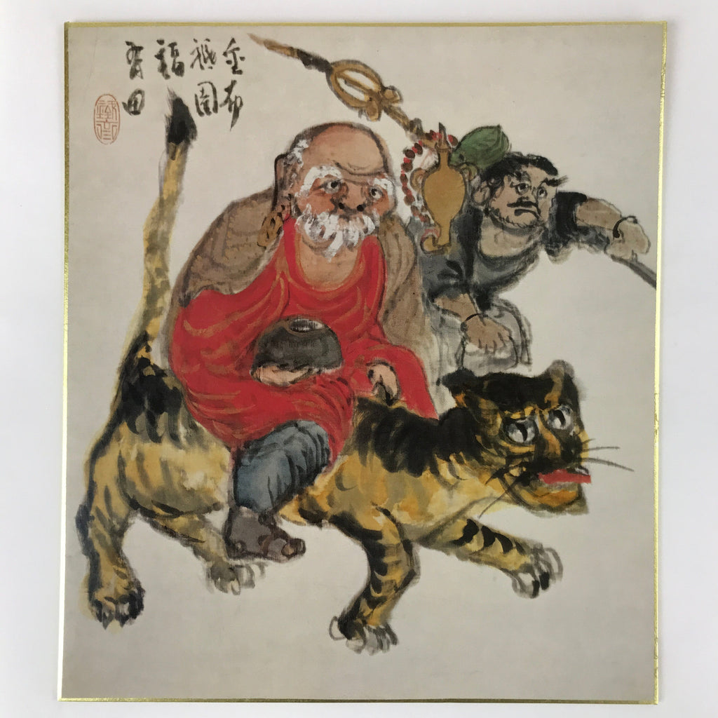 Japanese Shikishi Art Board Reproduction Rakan Tomioka Tessai Monk Tiger A637