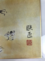 Japanese Shikishi Art Board Reproduction Rooster Chicken Family Zodiac A817