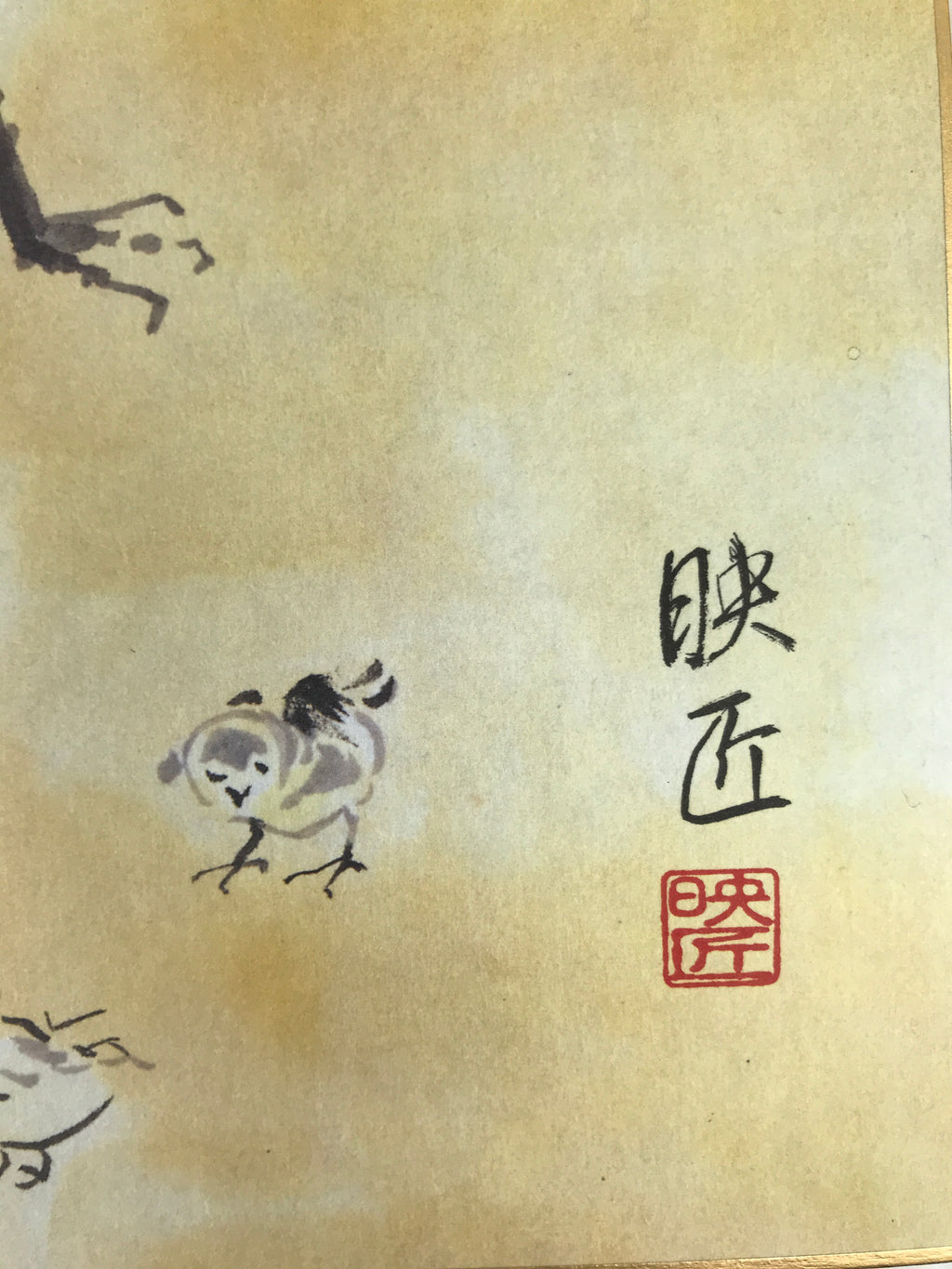 Japanese Shikishi Art Board Reproduction Rooster Chicken Family Zodiac A818