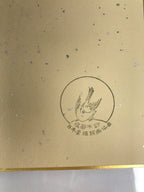 Japanese Shikishi Art Board Reproduction Shirakawa Village House Sketch A809