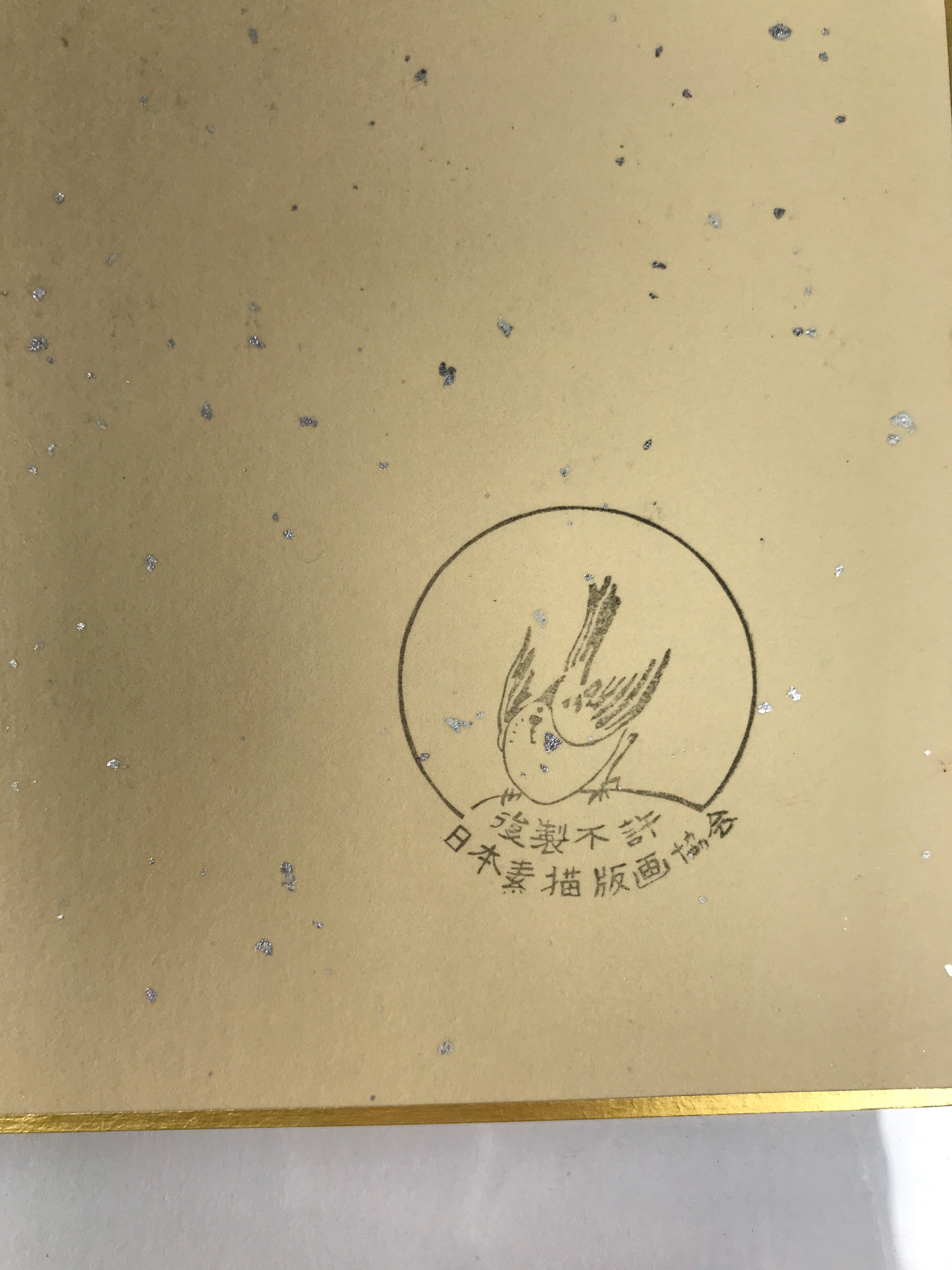 Japanese Shikishi Art Board Reproduction Shirakawa Village House Sketch A809