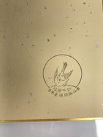 Japanese Shikishi Art Board Reproduction Shirakawa Village House Sketch A809