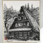 Japanese Shikishi Art Board Reproduction Shirakawa Village House Sketch A809