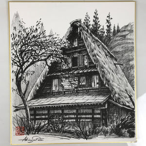白井晟一　DESSIN&ESQUISSE by S.SHIRAI Japanese Shikishi Art Board Reproduction Shirakawa Village House