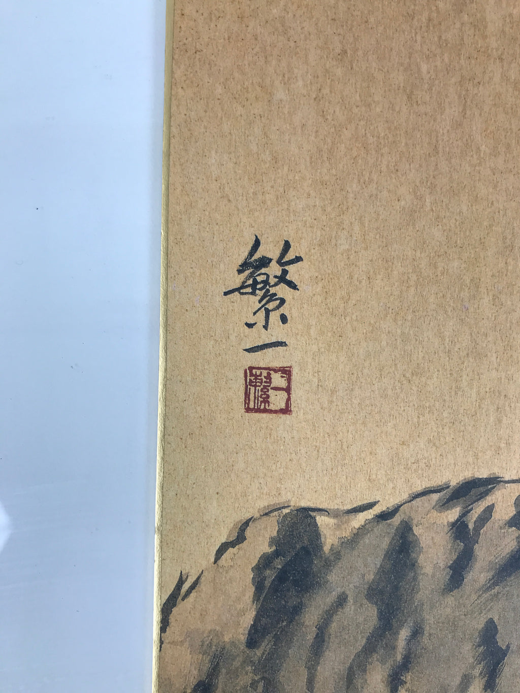 Japanese Shikishi Art Board Reproduction Tiger Calligraphy Idiom Good Omen A801
