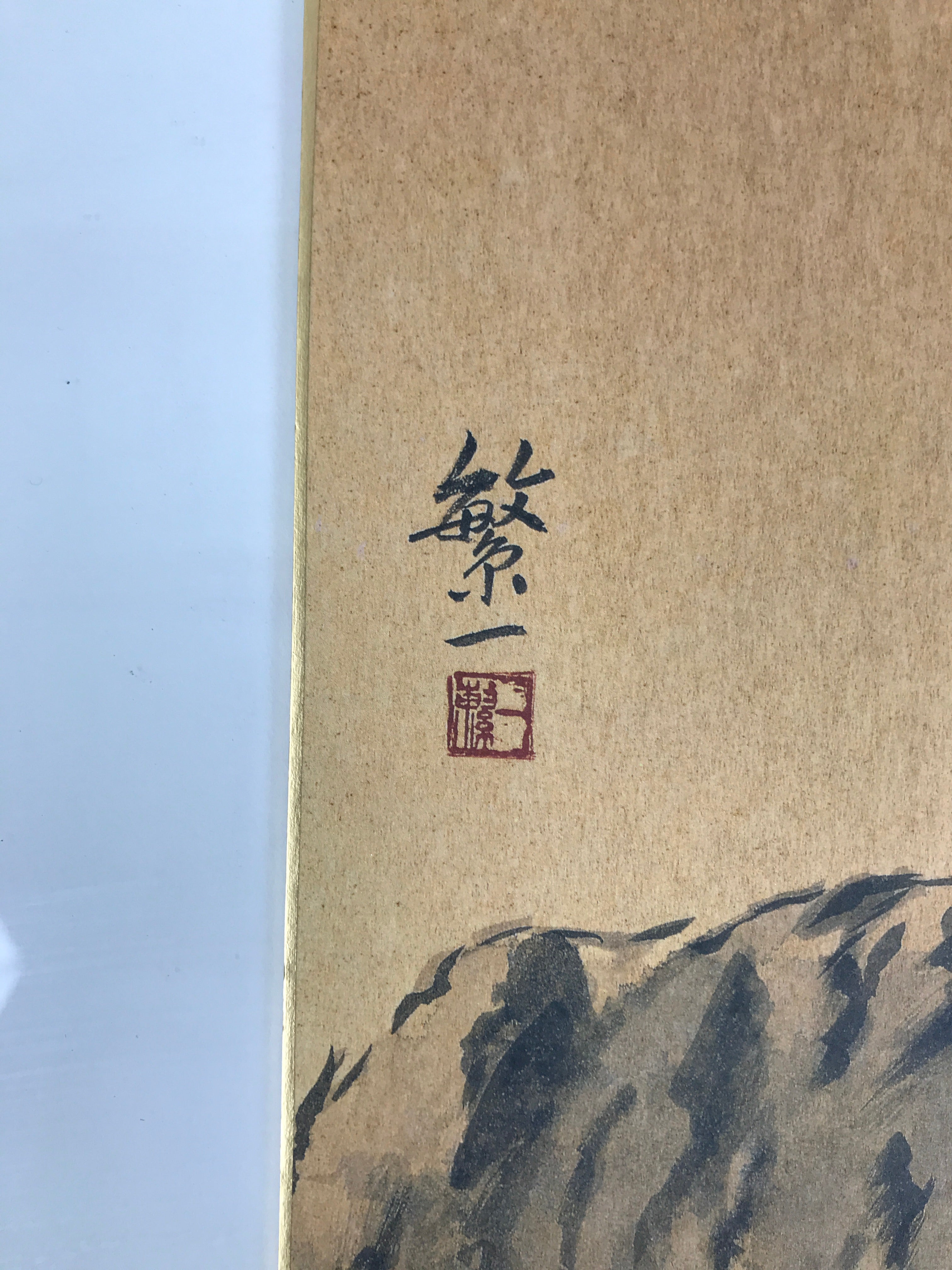 Japanese Shikishi Art Board Reproduction Tiger Calligraphy Idiom Good Omen A801