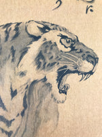 Japanese Shikishi Art Board Reproduction Tiger Calligraphy Idiom Good Omen A801