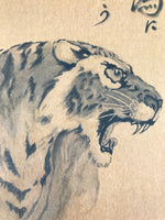 Japanese Shikishi Art Board Reproduction Tiger Idiom Good Omen New Born A800