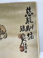 Japanese Shikishi Art Board Reproduction Tora Tomioka Tessai Monk Tiger A757