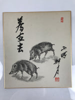 Japanese Shikishi Art Board Reproduction Vtg Boar Zen Word Black Monochrome A768
