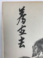 Japanese Shikishi Art Board Reproduction Vtg Boar Zen Word Black Monochrome A768