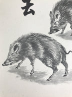 Japanese Shikishi Art Board Reproduction Vtg Boar Zen Word Black Monochrome A768