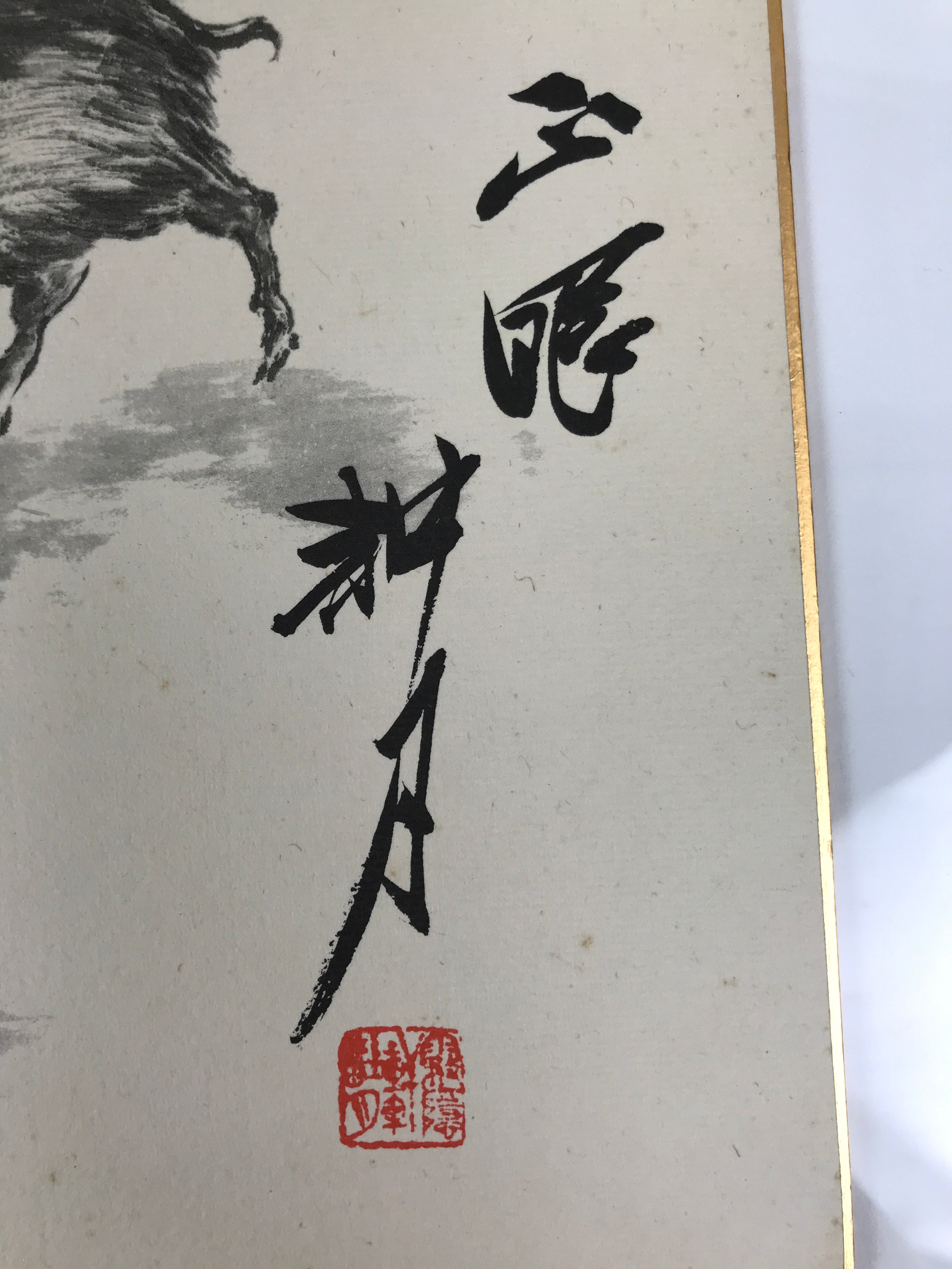 Japanese Shikishi Art Board Reproduction Vtg Boar Zen Word Black