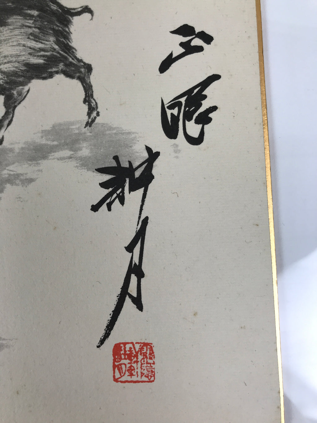 Japanese Shikishi Art Board Reproduction Vtg Boar Zen Word Black Monochrome A768