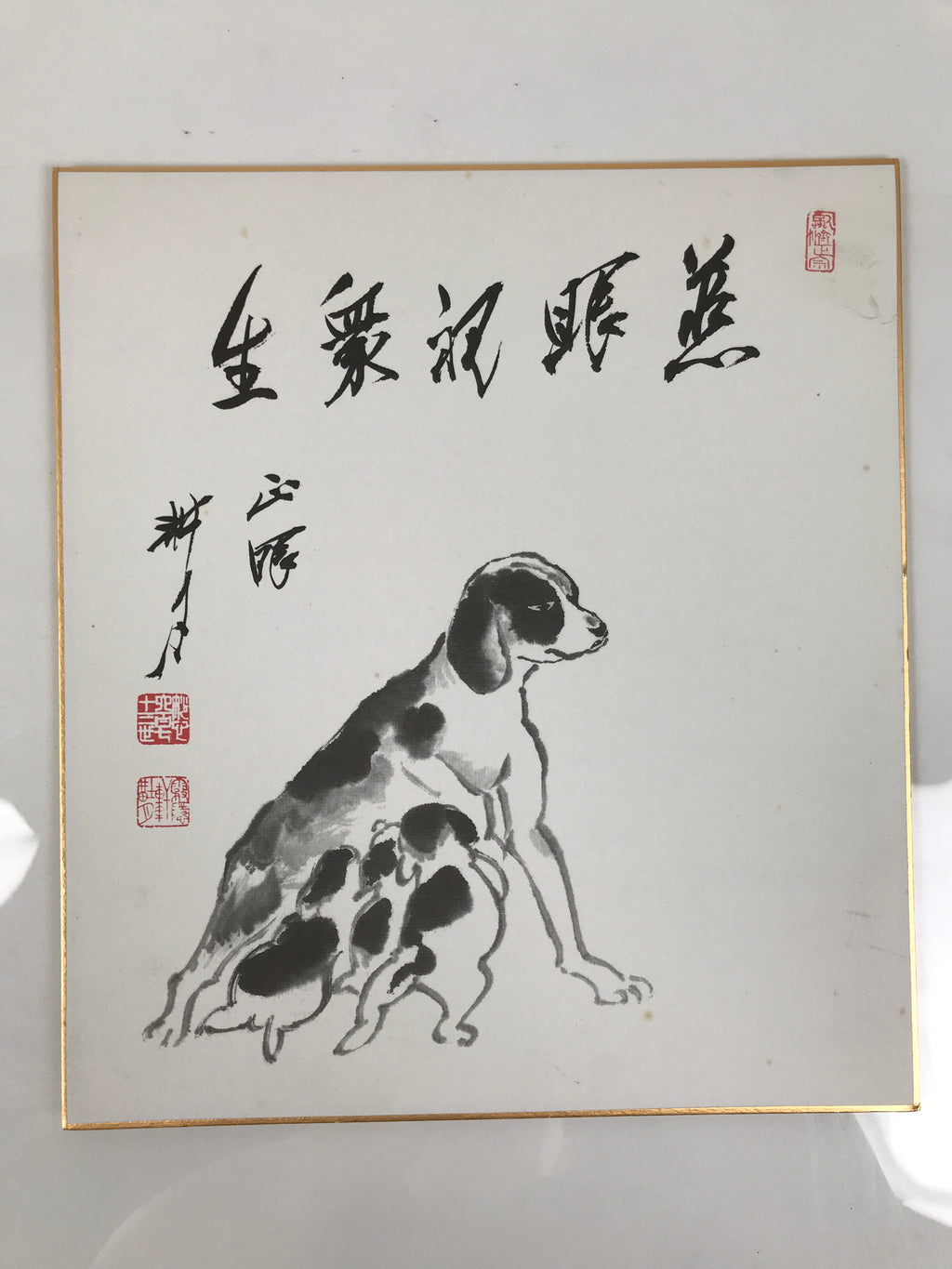 Japanese Shikishi Art Board Reproduction Vtg Dog Puppies Zen Word Black A769