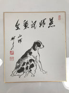 Japanese Shikishi Art Board Reproduction Vtg Dog Puppies Zen Word Black A769
