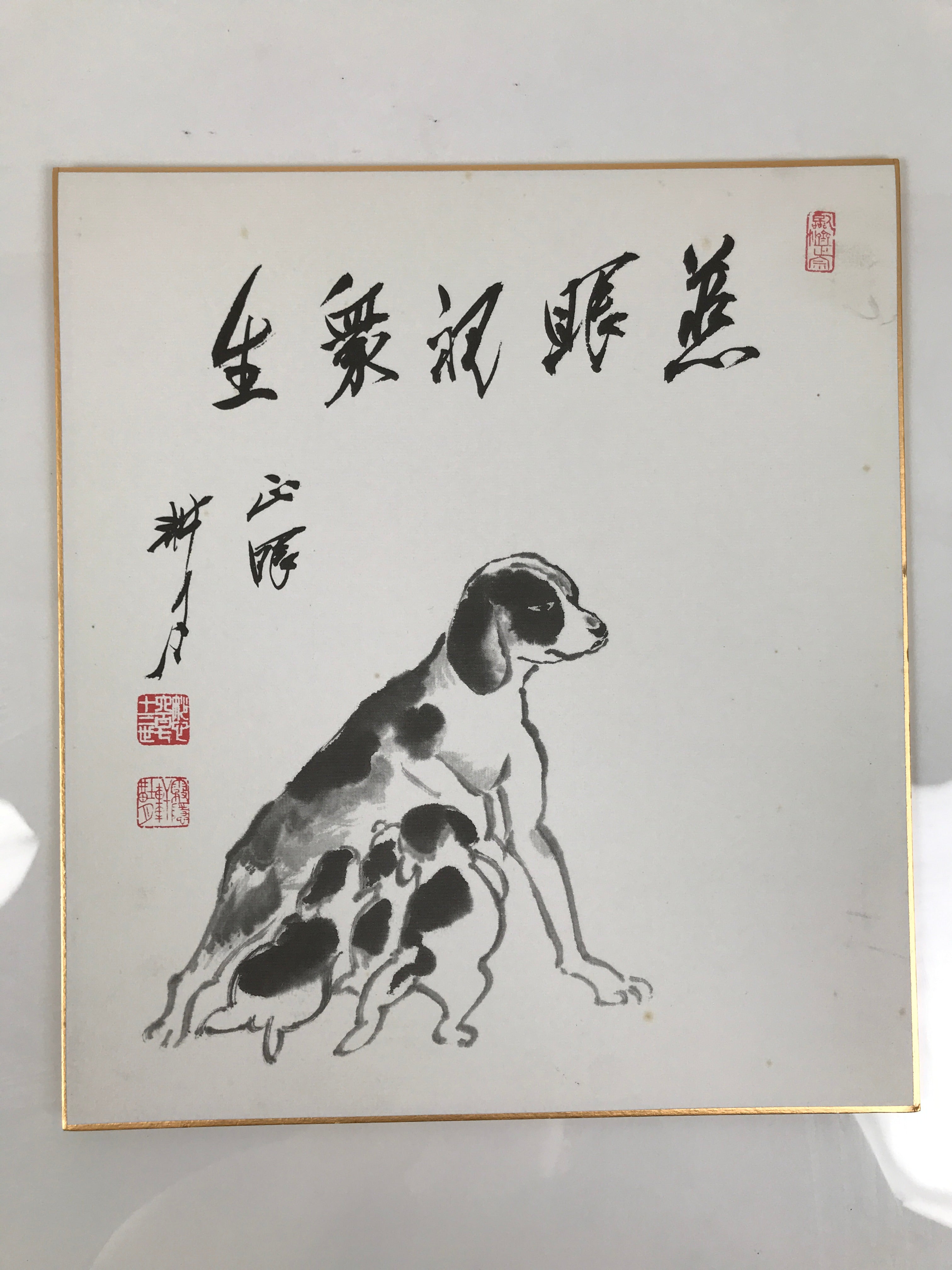 Japanese Shikishi Art Board Reproduction Vtg Dog Puppies Zen Word Black A769