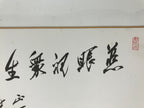 Japanese Shikishi Art Board Reproduction Vtg Dog Puppies Zen Word Black A769