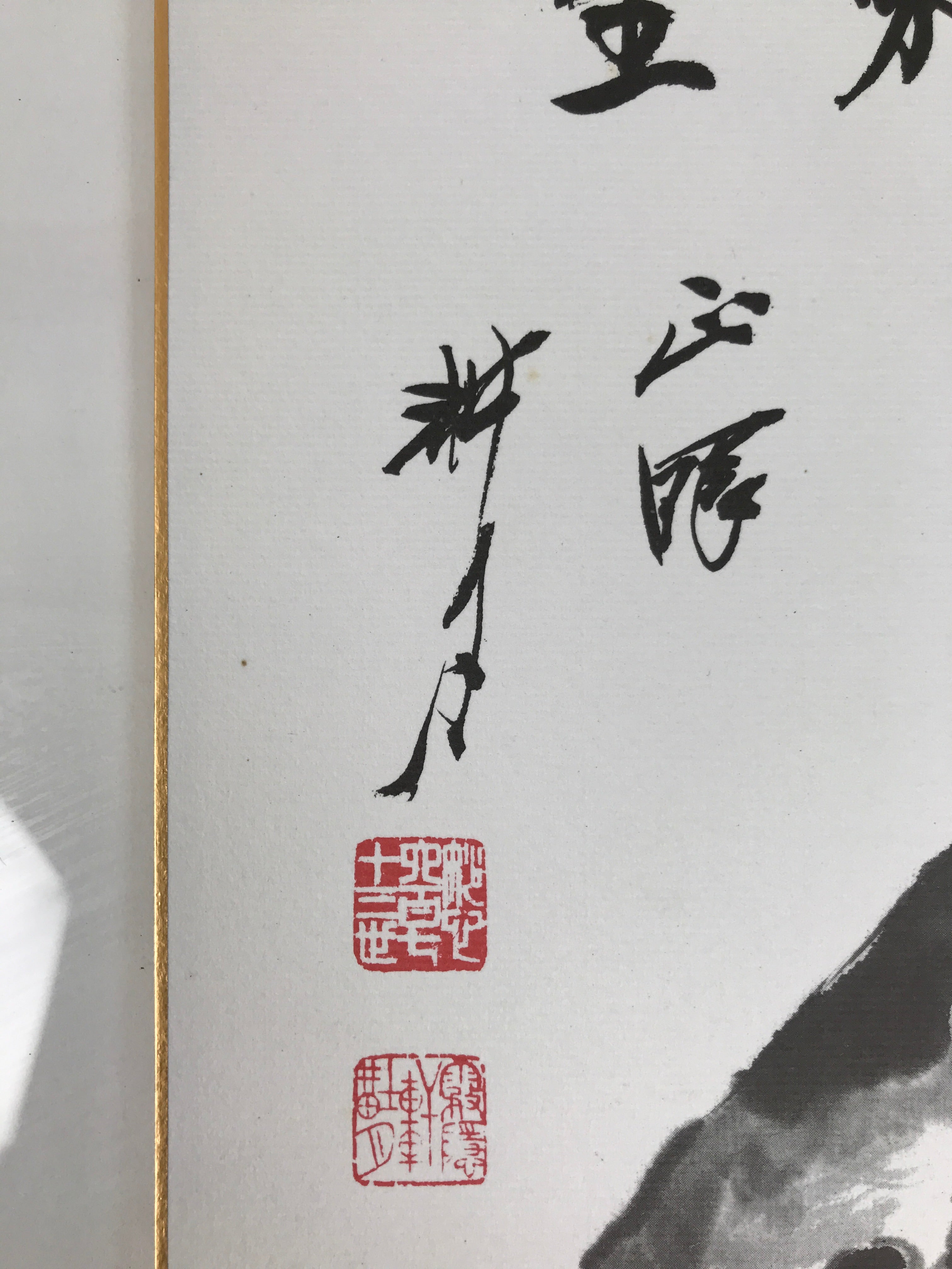 Japanese Shikishi Art Board Reproduction Vtg Dog Puppies Zen Word Black A769