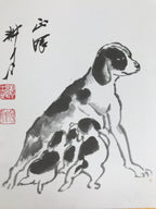 Japanese Shikishi Art Board Reproduction Vtg Dog Puppies Zen Word Black A769