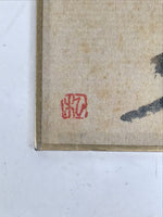 Japanese Shikishi Art Board Reproduction Vtg Plum Ume Flower Tree Branch A696