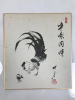 Japanese Shikishi Art Board Reproduction Vtg Rooster Sottaku Doji Zen Word A767