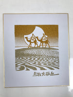 Japanese Shikishi Art Board Souvenir Vtg Tottori Sand Dune Camel Yellow A695