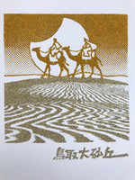 Japanese Shikishi Art Board Souvenir Vtg Tottori Sand Dune Camel Yellow A695