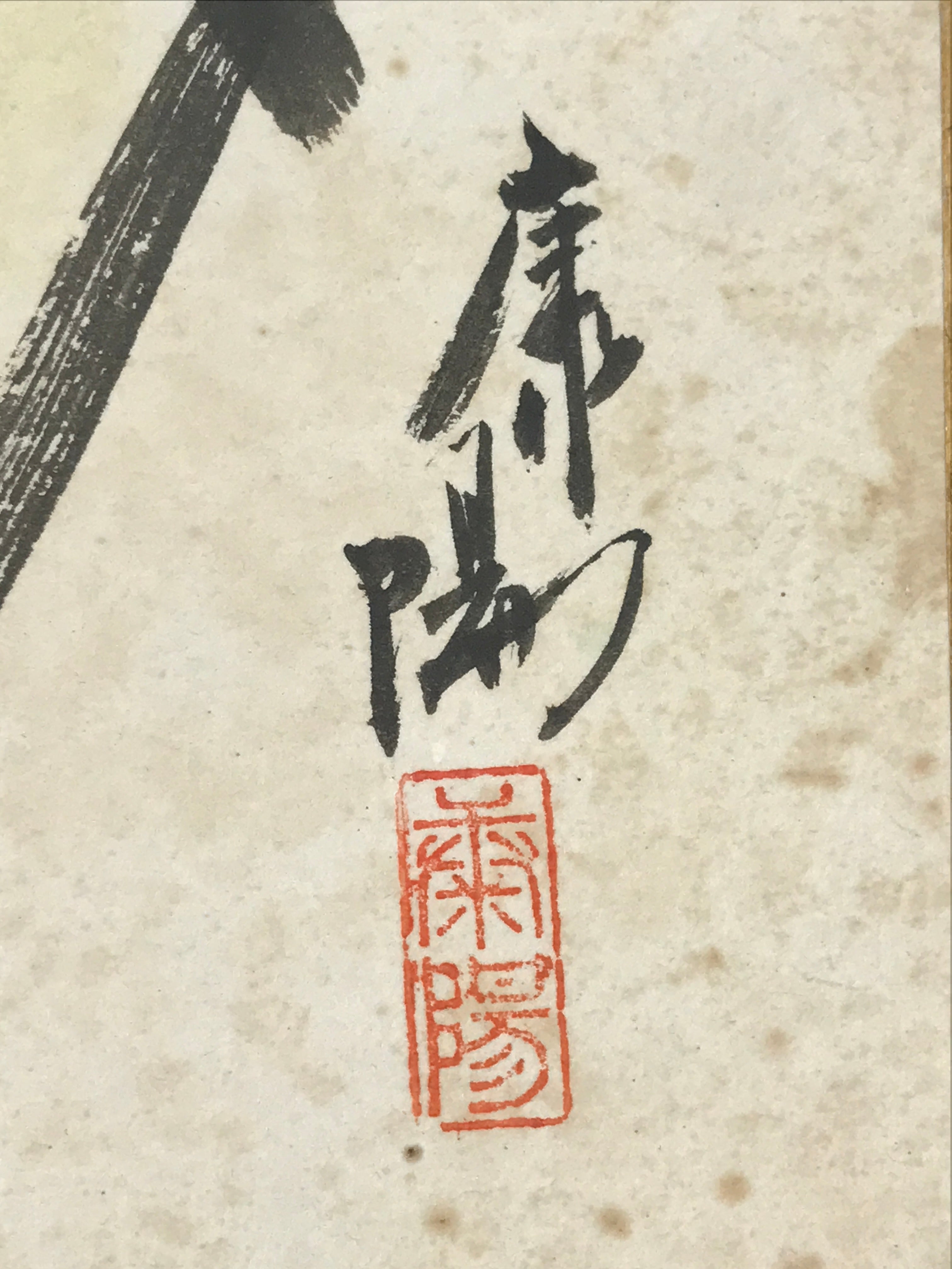 Japanese Shikishi Art Board Vtg Art Painted Picture Display Votive Board Ema Goa