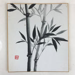 Japanese Shikishi Art Board Vtg Art Painting Nihonga Picture Display Black Bambo
