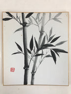 Japanese Shikishi Art Board Vtg Art Painting Nihonga Picture Display Black Bambo