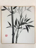 Japanese Shikishi Art Board Vtg Art Painting Nihonga Picture Display Black Bambo