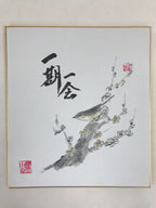 Japanese Shikishi Art Board Vtg Art Painting Nihonga Picture Display Little Bird