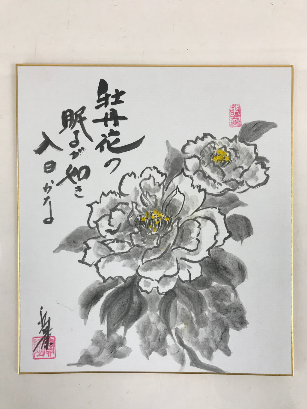 Japanese Shikishi Art Board Vtg Art Painting Nihonga Picture Display Peony Flowe