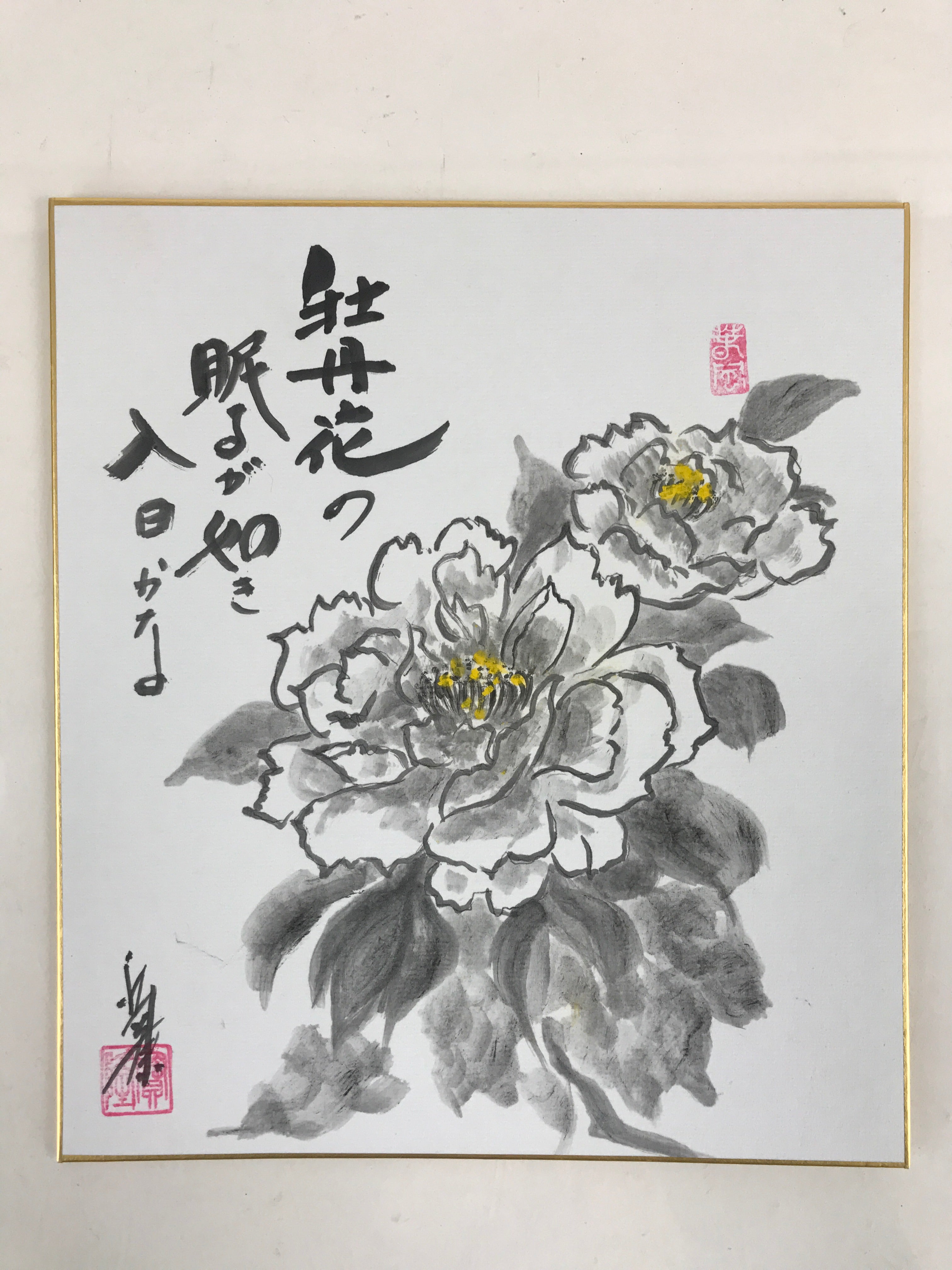 Japanese Shikishi Art Board Vtg Art Painting Nihonga Picture Display Peony Flowe