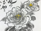 Japanese Shikishi Art Board Vtg Art Painting Nihonga Picture Display Peony Flowe